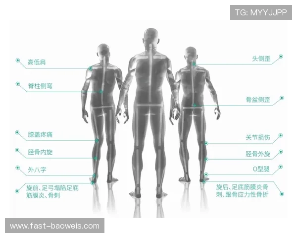足球球星腿型的多样性与差异性分析及其对运动表现的影响