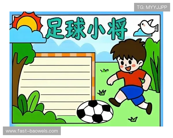 选球星踢足球乐趣无穷全新挑战开启成就你的足球梦想